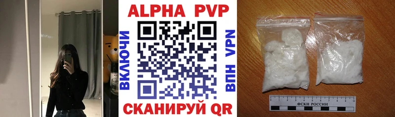Купить закладки  Заозёрный  APVP кристаллы 