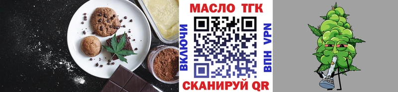 Еда ТГК конопля  Купить закладки  Заозёрный 