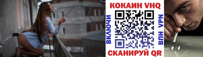 Купить где  Заозёрный  Cocaine Перу 