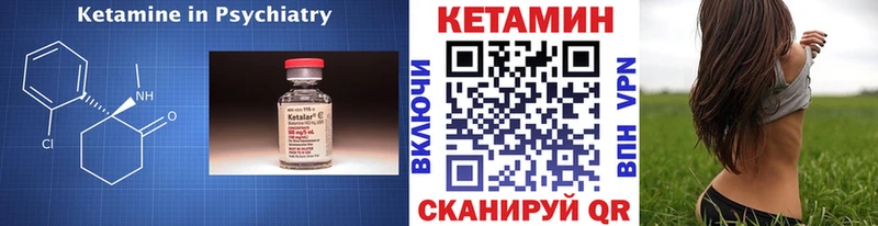 Кетамин ketamine  Купить  Заозёрный 