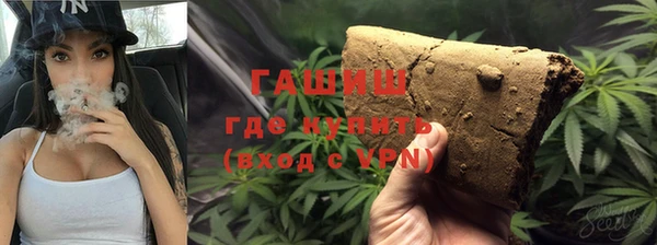 альфа пвп VHQ Калининец