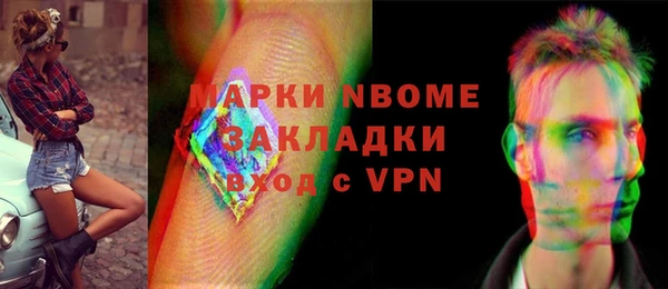 альфа пвп VHQ Калининец