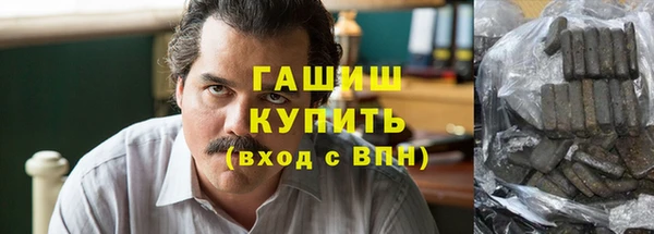 альфа пвп VHQ Калининец