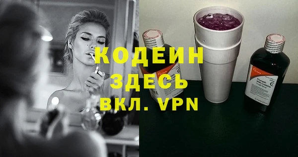 мдма Нестеровская