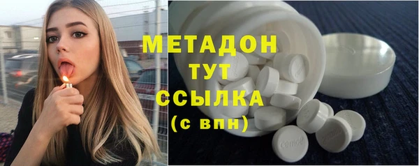 мдма Нестеровская