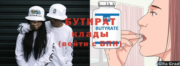 MDMA Premium VHQ Ельня