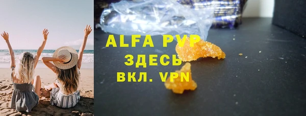 MDMA Premium VHQ Ельня