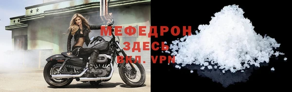альфа пвп VHQ Калининец