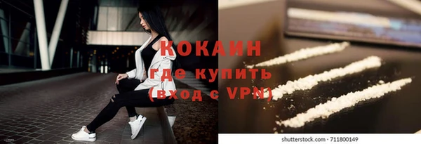 MDMA Premium VHQ Ельня