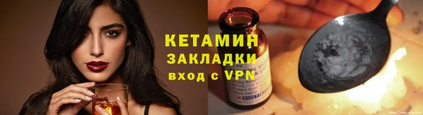 гашик Елизово