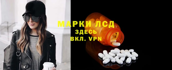 альфа пвп VHQ Калининец