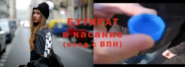 мдма Нестеровская