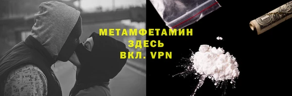 мдма Нестеровская