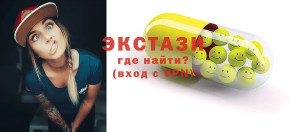 MDMA Premium VHQ Ельня