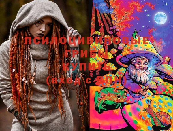 экстази Елабуга