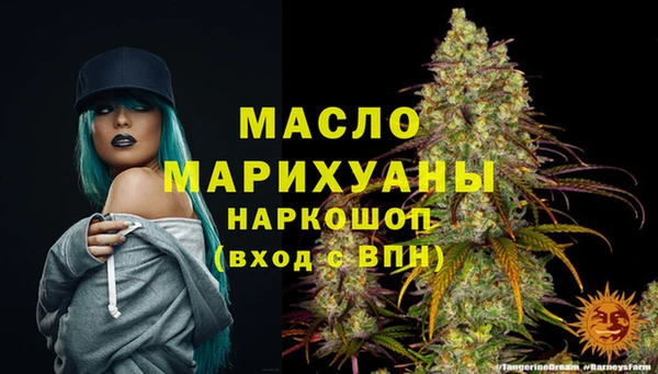 альфа пвп VHQ Калининец