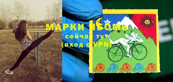 альфа пвп VHQ Калининец