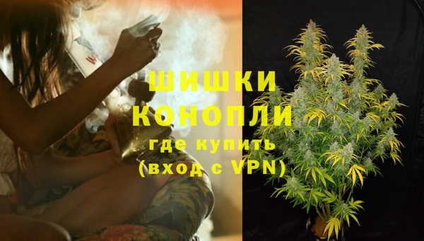 альфа пвп VHQ Калининец