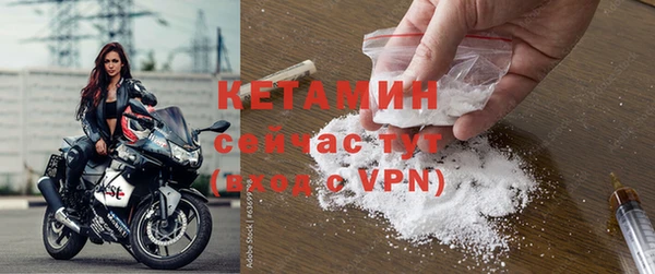 экстази Елабуга