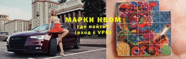 мдма Нестеровская
