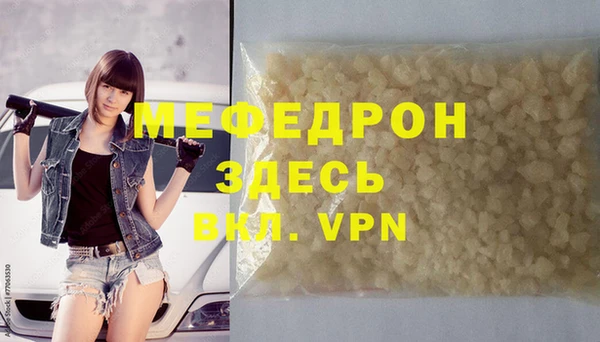 гашик Елизово