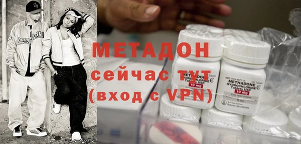 мдма Нестеровская