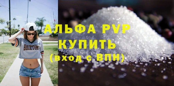 мдма Нестеровская
