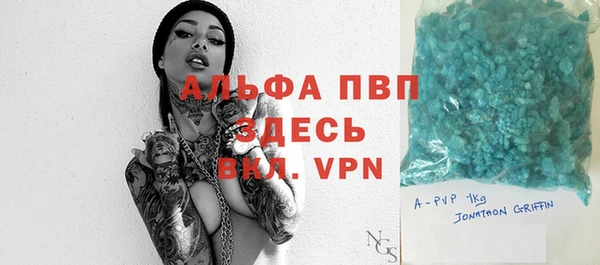 MDMA Premium VHQ Ельня