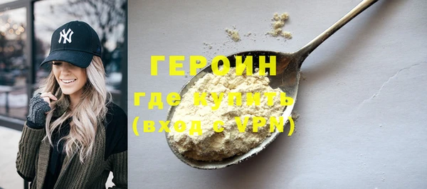 альфа пвп VHQ Калининец