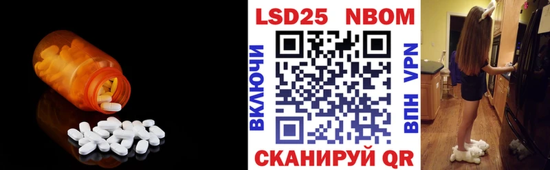 Купить  Заозёрный  ЛСД экстази кислота 