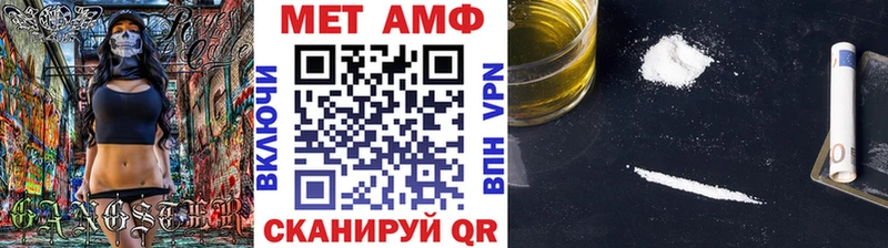 Первитин витя  Купить  Заозёрный 